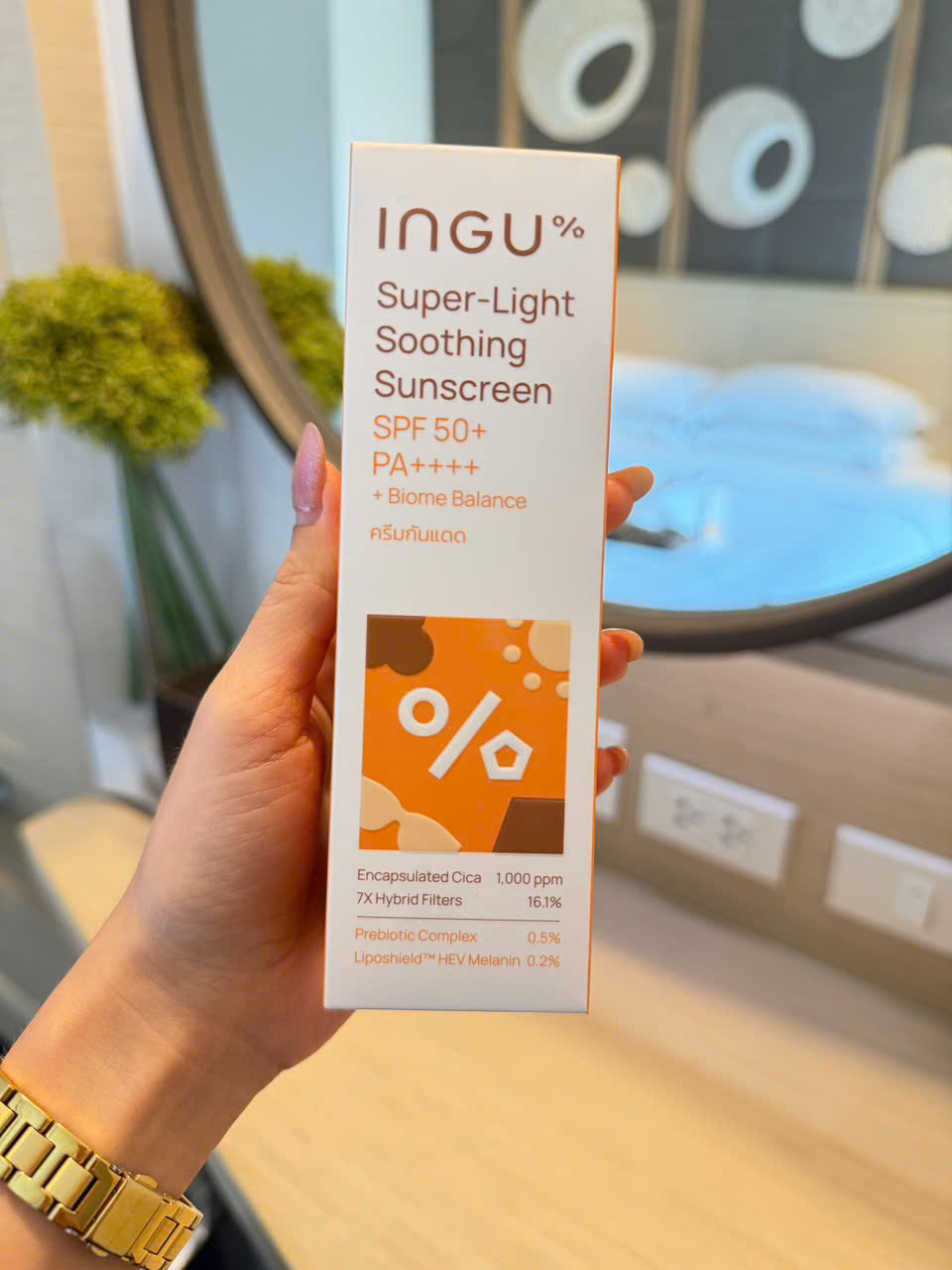 Kem chống nắng INGU Super-Light SPF 50+ PA++++ Kem chống nắng nhẹ nhàng cho da nhạy cảm ( 50ml )