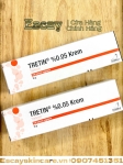 Tretin Tretinoin Bailleul Laboratories 0,05 % Krem chống lão hóa da - trị mụn và các vấn đề về da - trẻ hóa giúp da căng bóng